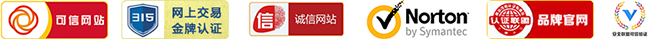 公司核名查询-底部商标
