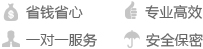 慧账房注册菏泽公司-专业高效-省时省力