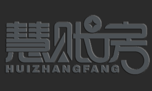 菏泽慧账房财税LOGO-公司注册-记账报税-公司变更-公司注销