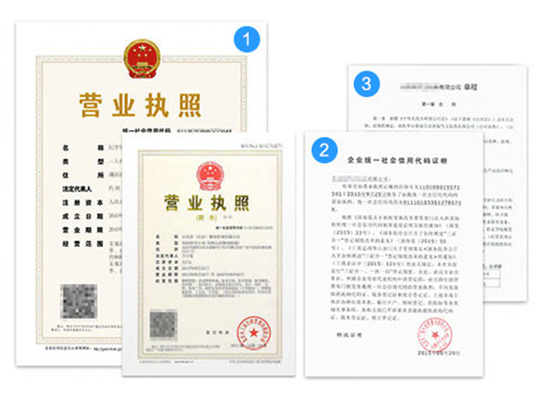 菏泽合伙企业注册