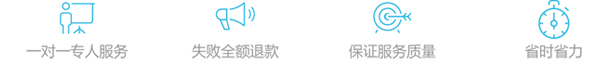 服务说明